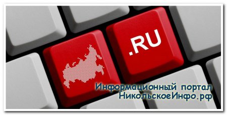 7 апреля мы отмечаем День рождения Рунета.