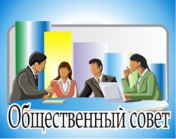 собрание Общественного Совета ГБУЗ ЛО «Тосненская КМБ»
