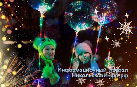 13 января в пройдет Рождественский фестиваль волшебных шаров