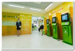 Более 14 тысяч услуг могут оплатить клиенты Северо-Западного банка Сбербанка через устройства самообслуживания