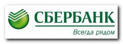 Северо-Западный банк СбербанкаРоссии выплатил в бюджеты почти 5 млрд рублей налогов