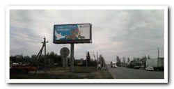 У Ям-Ижоры демонтировали билборд "70 лет Победы"