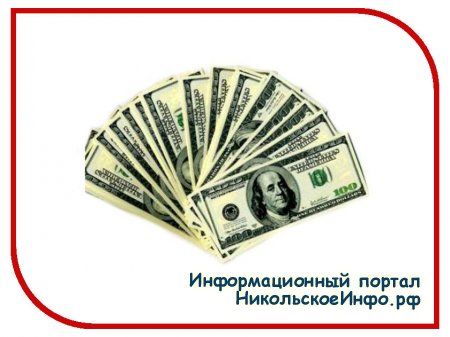 В Петербурге доллары из Mercedes выкидывали на улицу