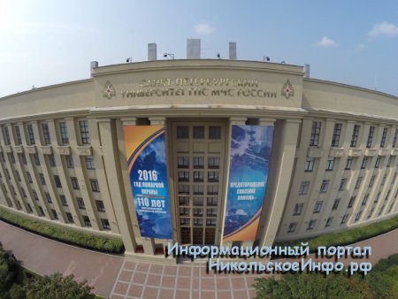 ВНИМАНИЕ! Проводится набор в высшие учебные заведения МЧС России выпускников 11-х классов, техникумов и колледжей.