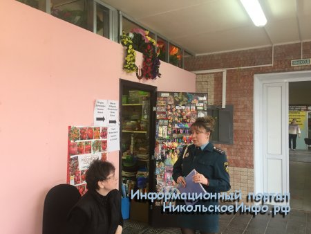 Инструктаж для работников торговли в торгово-бытовом центре д. Нурма Тосненского района.